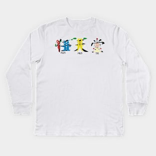 Pikmin Kanji Kids Long Sleeve T-Shirt